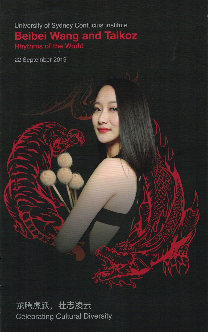 Beibei Wang and TaikOz: Rhythms of the World